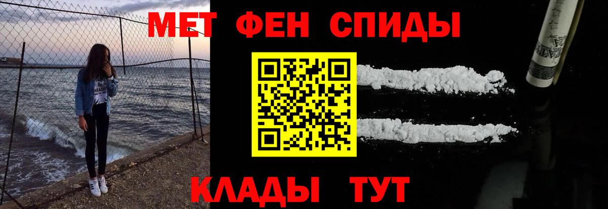 Amphetamine  АМФЕТАМИН  Вход с VPN  Amphetamine VHQ  Ростов-на-Дону 