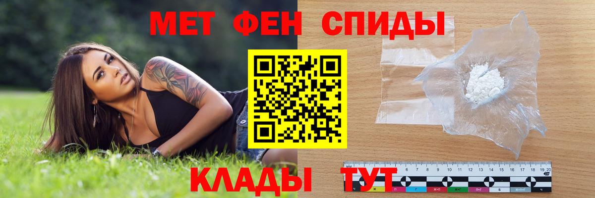 Амфетамин 98% Ростов-на-Дону