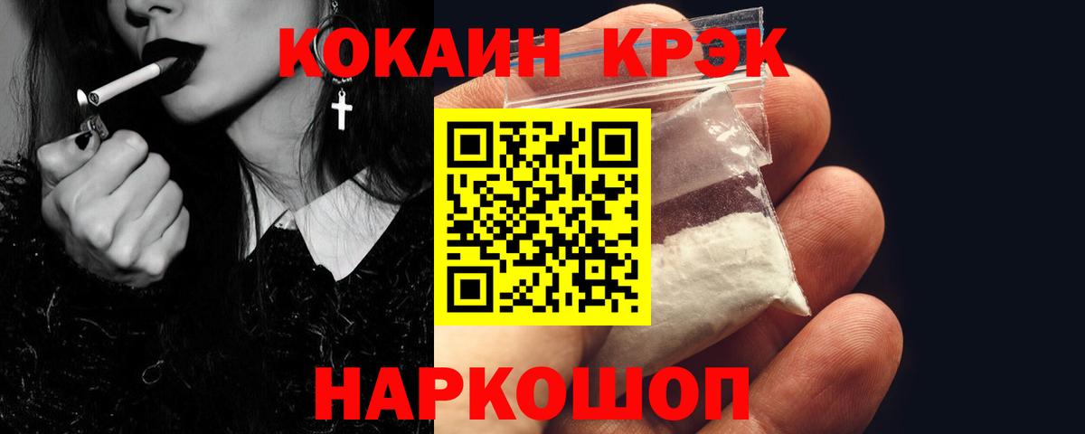 Кокаин Ростов-на-Дону
