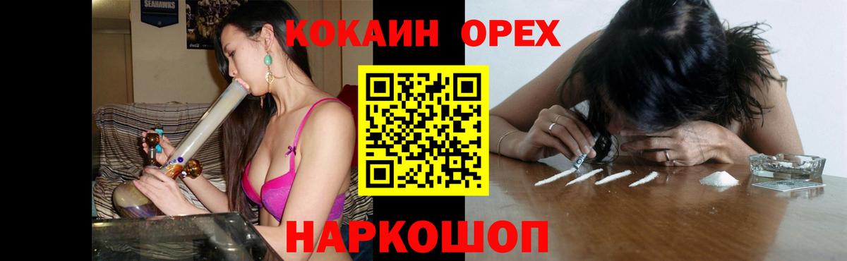 Кокаин Эквадор  Вход с VPN  Ростов-на-Дону  COCAIN Columbia 