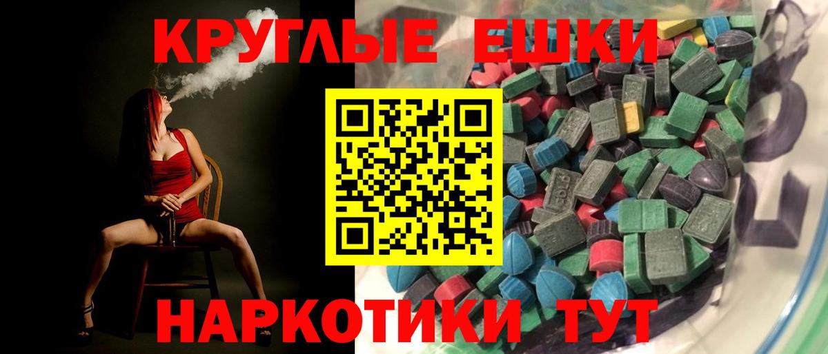 Ecstasy бентли  ОМГ ОМГ рабочий сайт  Ecstasy  Ростов-на-Дону  Вход с VPN  закладки 