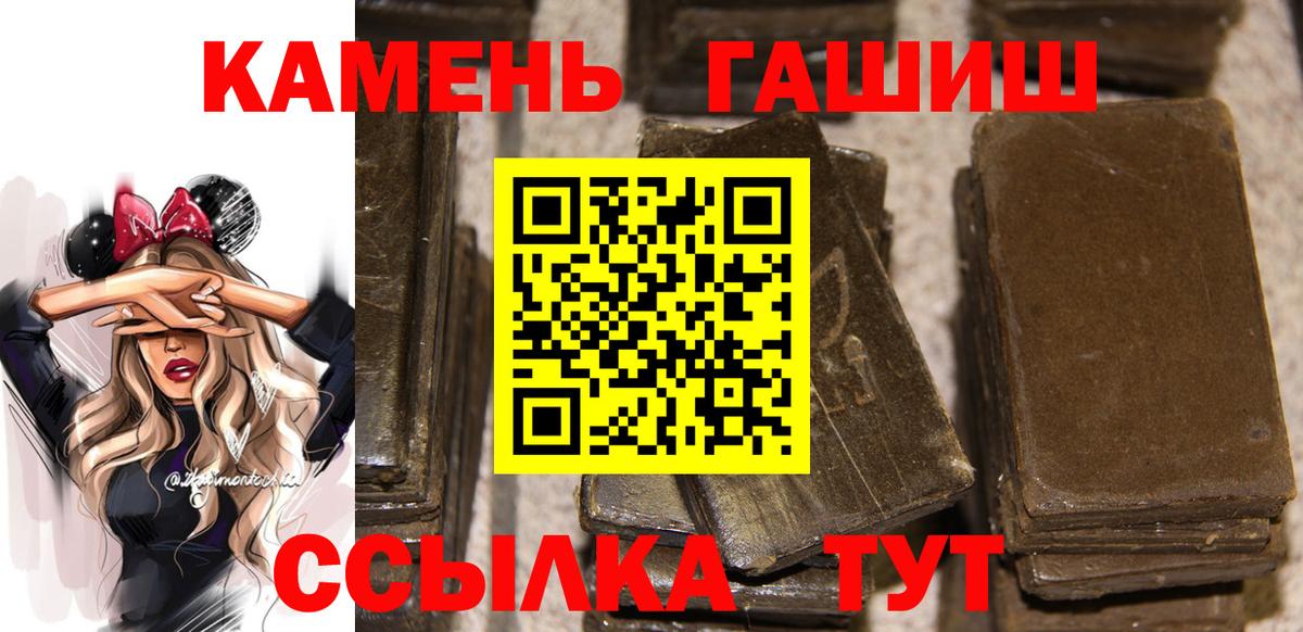 Гашиш Ice-O-Lator  Гашиш  Ростов-на-Дону  Гашиш VHQ  Вход с VPN 