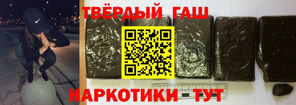 ГАШ Изолятор Ростов-на-Дону