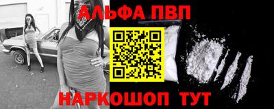 spice Заводоуковск