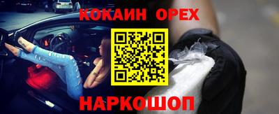spice Заводоуковск