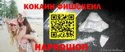 spice Заводоуковск