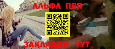 spice Заводоуковск