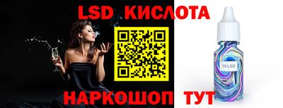 гидропоника Заволжье