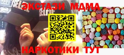 spice Заводоуковск