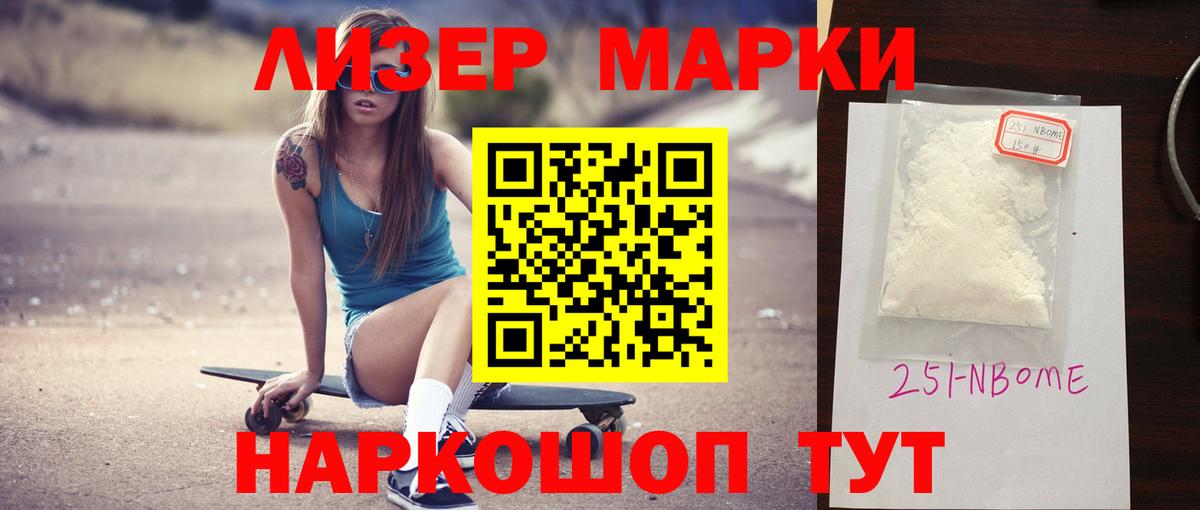 Ростов-на-Дону  LSD-25 экстази ecstasy  Вход с VPN  ЛСД экстази кислота 