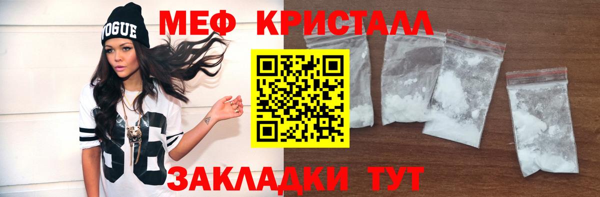 Меф  Вход с VPN  Ростов-на-Дону  МЕФ 4 MMC  Меф  МЯУ-МЯУ мяу мяу 