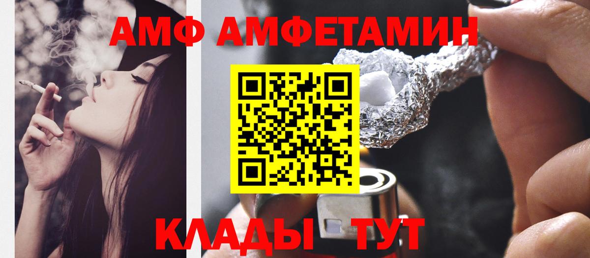 Метамфетамин Methamphetamine Ростов-на-Дону