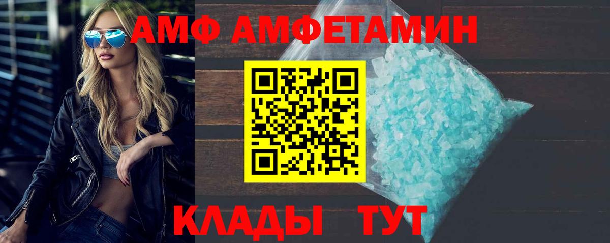 Метамфетамин Methamphetamine  Метамфетамин Methamphetamine  Вход с VPN  Ростов-на-Дону 