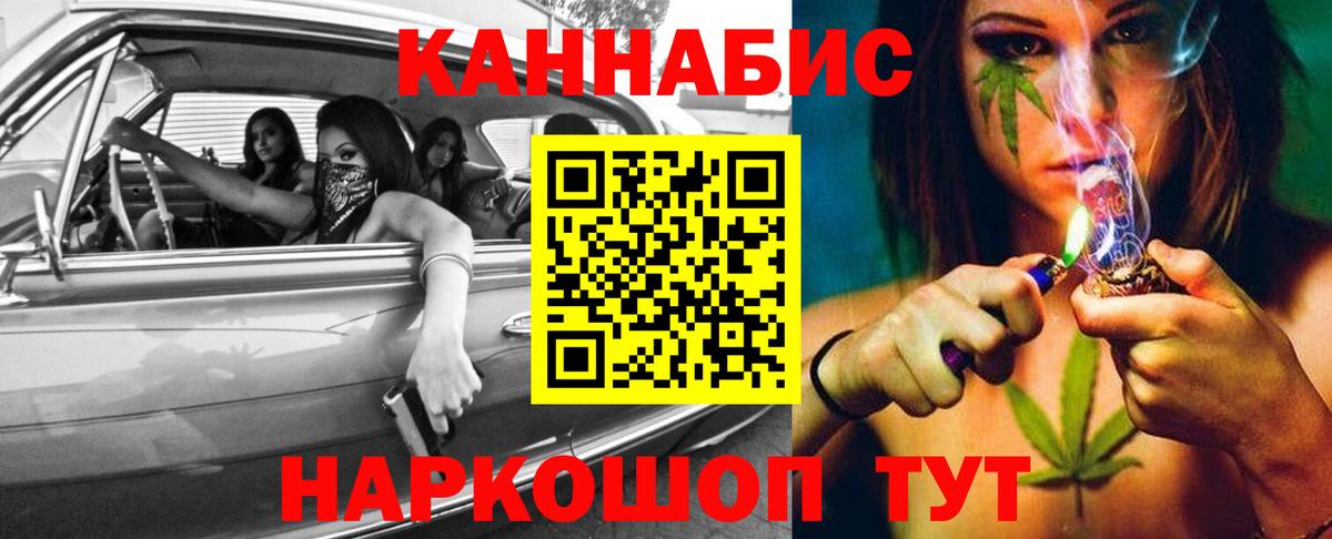 Конопля Ganja  Бошки Шишки тримм  Канабис SATIVA & INDICA  Ростов-на-Дону  Вход с VPN 