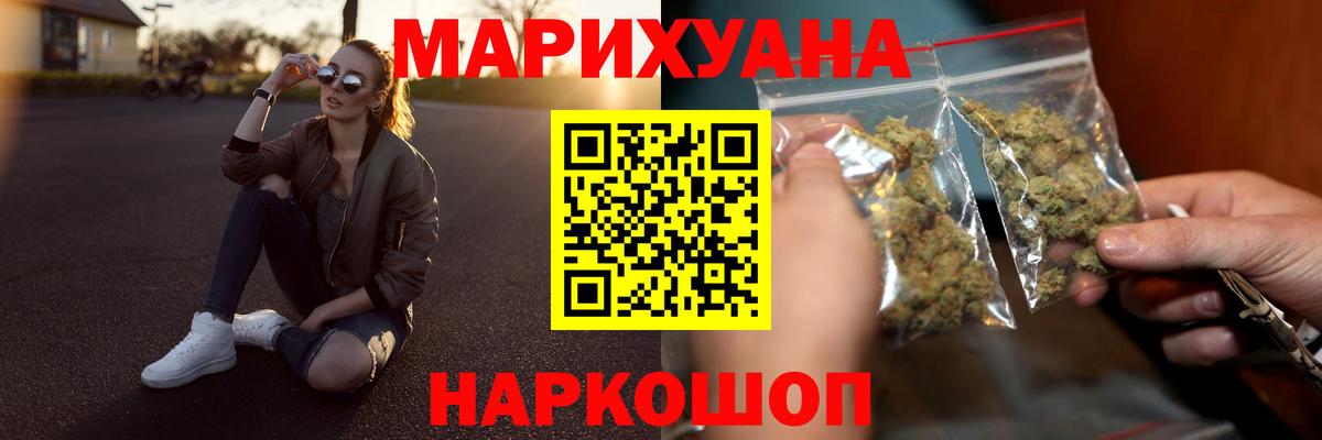 Бошки Шишки MAZAR Ростов-на-Дону